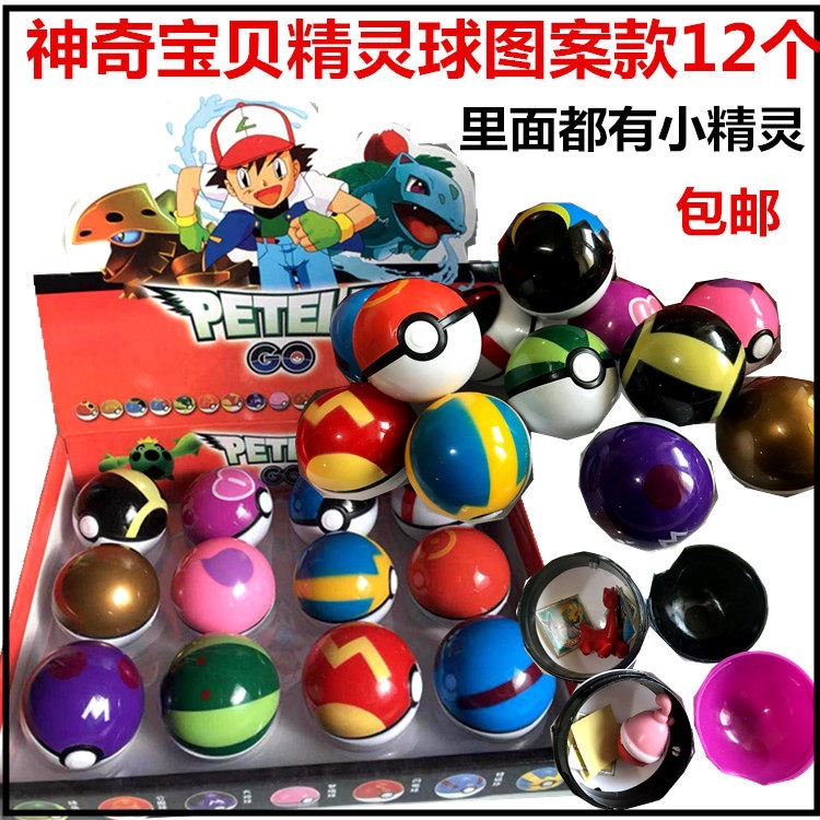 12pcs Pokemon Blind Ball Rando - Ornament Ball Set recensie en prijs